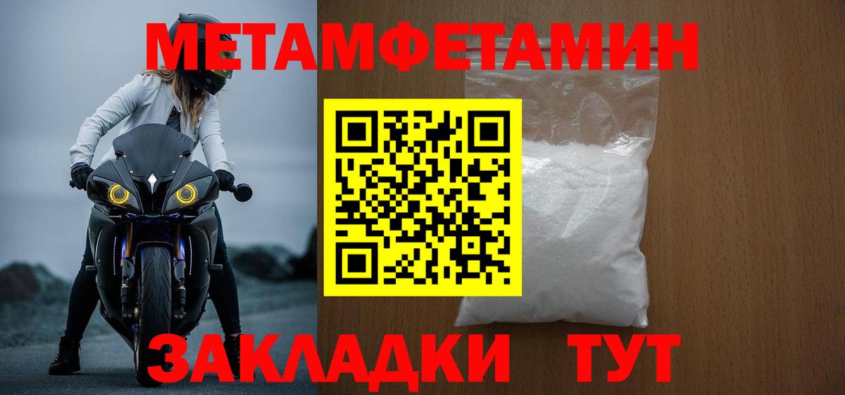 Amphetamine  мориарти какой сайт  Амфетамин  Кимовск  Амфетамин VHQ  Вход с VPN 