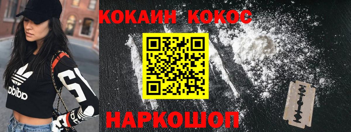 Cocaine Columbia  Вход с VPN  что такое   Кимовск 