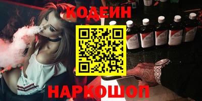 винт Кунгур