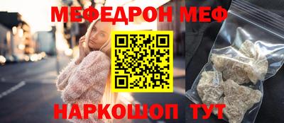 2c-b Кумертау