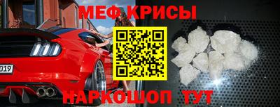 винт Кунгур