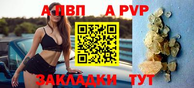 винт Кунгур