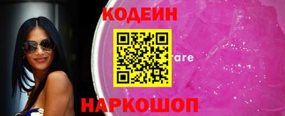 винт Кунгур
