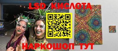 трава Ликино-Дулёво