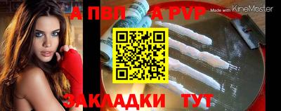 винт Кунгур
