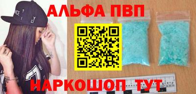 винт Кунгур