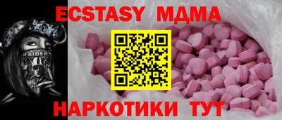 2c-b Кумертау