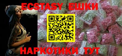 бутират Лесосибирск