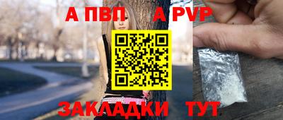 винт Кунгур
