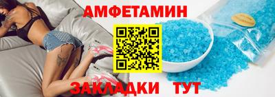 винт Кунгур
