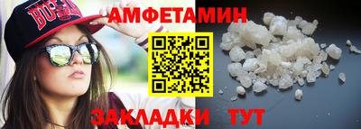 винт Кунгур