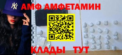 мдма Кулебаки