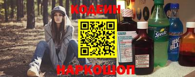 2c-b Кумертау