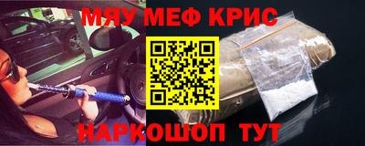 2c-b Кумертау