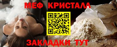 мдма Кулебаки