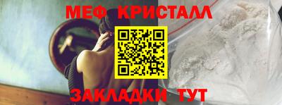 mdma Ливны