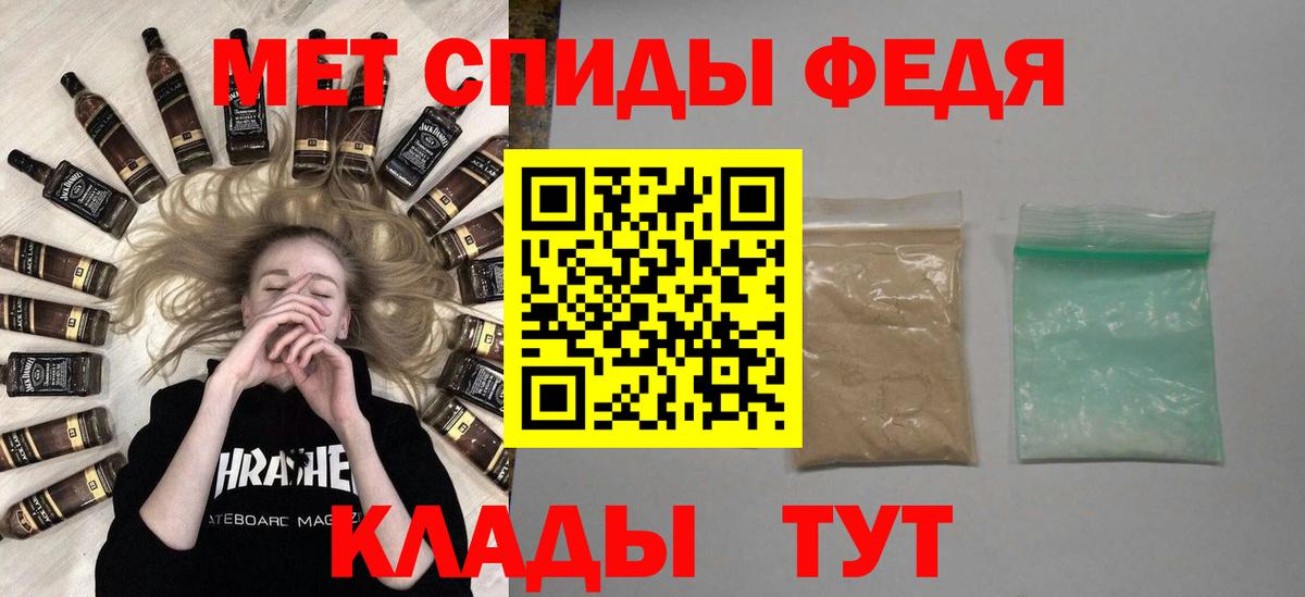 Кимовск  МЕТАМФЕТАМИН Декстрометамфетамин 99.9%  Вход с VPN  МЕТАМФЕТАМИН Декстрометамфетамин 99.9% 