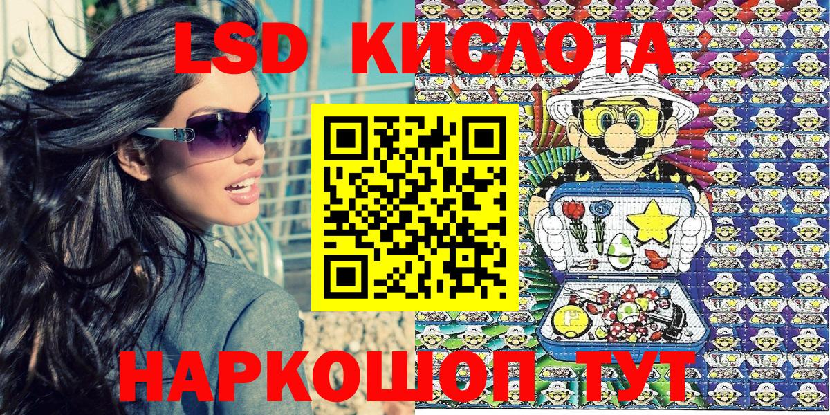 Кимовск  Марки 25I-NBOMe 1,5мг  Вход с VPN  Марки NBOMe  Марки 25I-NBOMe 1,5мг 