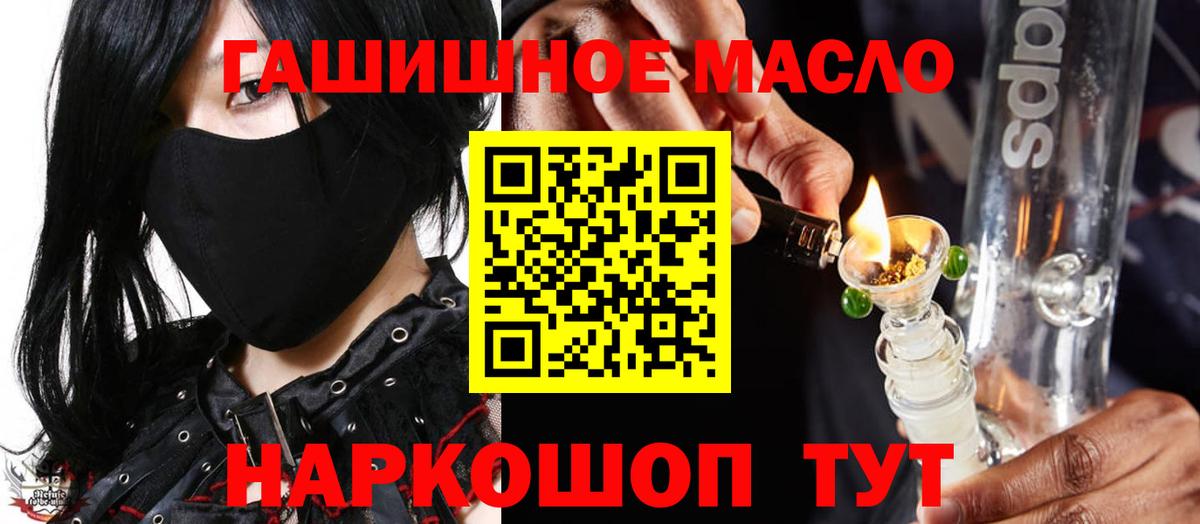 ТГК концентрат Кимовск
