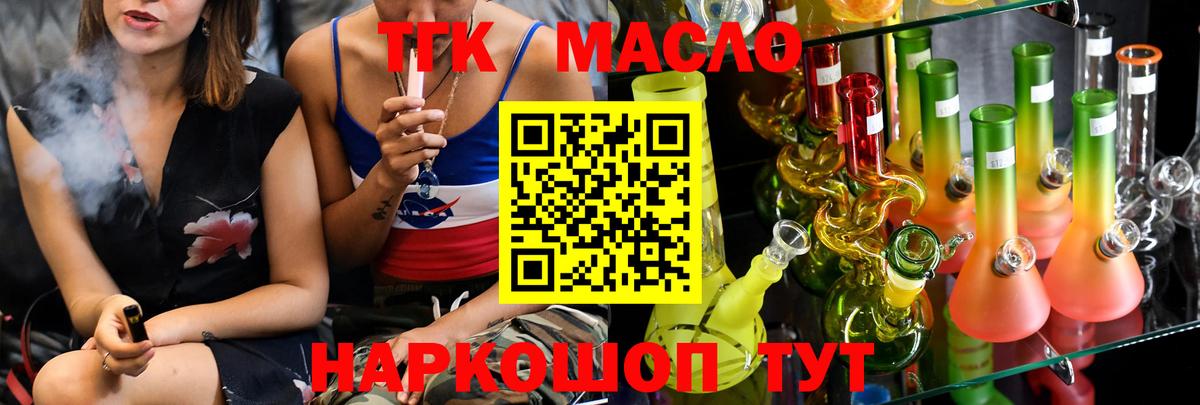 Кимовск  Каннабис  Cocaine  ГАШИШ  Вход с VPN  Меф  