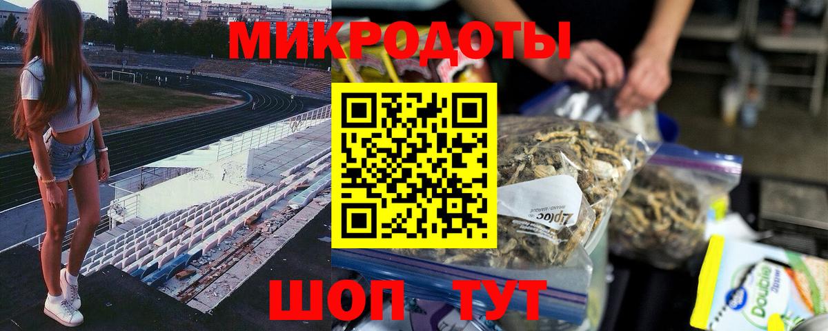 Псилоцибиновые грибы ЛСД  Вход с VPN  Кимовск 