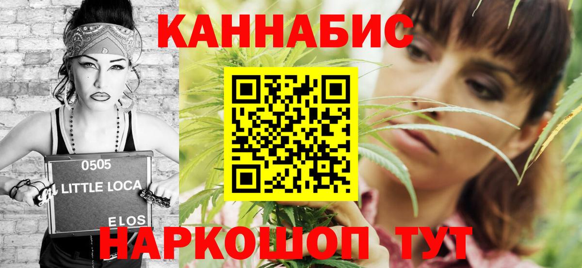 МАРИХУАНА MAZAR  Вход с VPN  Конопля LSD WEED  Кимовск  Бошки марихуана Bruce Banner 